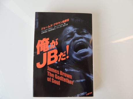 読破