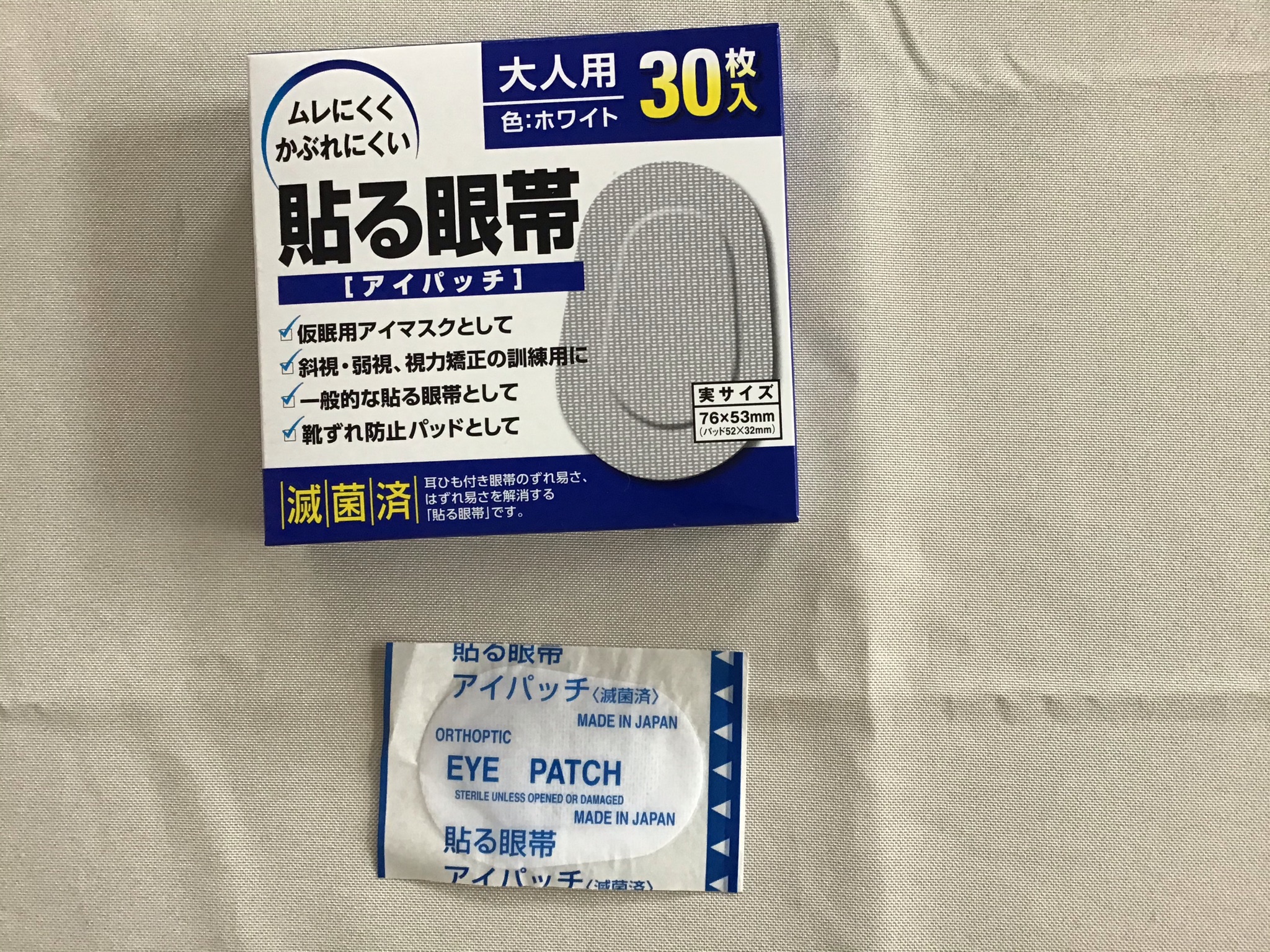 貼る眼帯